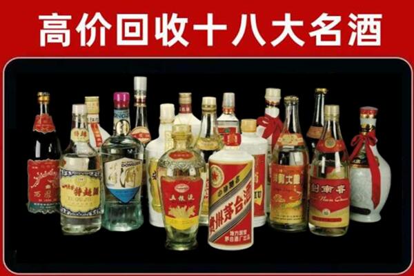 宏伟回收铁盖茅台酒